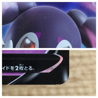 CA6395 Indeedee V Psychic RR S1H 025/060 Pokemon Card TCG Japan