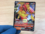 CentiskorchV Fire RR S4a 027/190 Pokemon Card TCG Japan - CA2791