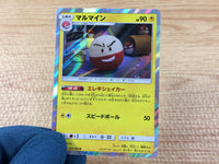 CA3805 Electrode Lightning R SM9 037/095 Pokemon Card TCG