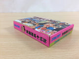 Tokaido 53 Tsugi BOXED NES Famicom Japan - UC9608