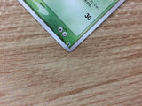 CB4170 Kakuna Grass C PCG6 002/086 Pokemon Card TCG Japan
