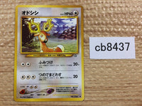 cb8437 Stantler Normal - neo1 234 Pokemon Card TCG Japan