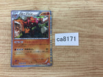 ca8171 Conkeldurr Fighting R BW3PD 036/052 Pokemon Card TCG Japan