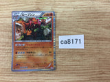 ca8171 Conkeldurr Fighting R BW3PD 036/052 Pokemon Card TCG Japan