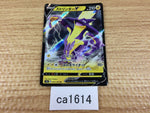 CA1614 ToxtricityV Lightning RR S4a 059/190 Pokemon Card TCG Japan
