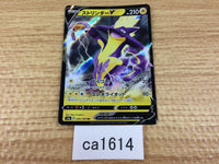 CA1614 ToxtricityV Lightning RR S4a 059/190 Pokemon Card TCG Japan