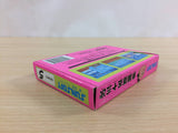 Tokaido 53 Tsugi BOXED NES Famicom Japan - UC9608
