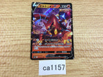 ca1157 VolcanionV Fire RR S6H 014/070 Pokemon Card TCG Japan
