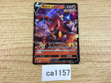 ca1157 VolcanionV Fire RR S6H 014/070 Pokemon Card TCG Japan