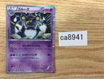 CA8941 Golurk Psychic R BW9 038/076 Pokemon Card TCG Japan