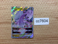 cc7604 Goodra VSTAR Dragon RRR S10A 057/071 Pokemon Card TCG Japan