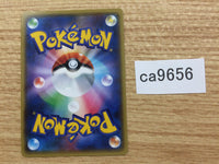 CA9656 Level Ball I U XY7 071/081 Pokemon Card TCG Japan