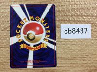 cb8437 Stantler Normal - neo1 234 Pokemon Card TCG Japan