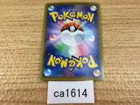 CA1614 ToxtricityV Lightning RR S4a 059/190 Pokemon Card TCG Japan