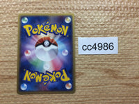 cc4986 Treecko delta Psychic - PCGs-5K 007/016 Pokemon Card TCG Japan