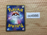 cc4986 Treecko delta Psychic - PCGs-5K 007/016 Pokemon Card TCG Japan