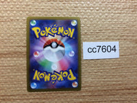 cc7604 Goodra VSTAR Dragon RRR S10A 057/071 Pokemon Card TCG Japan