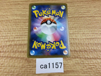 ca1157 VolcanionV Fire RR S6H 014/070 Pokemon Card TCG Japan
