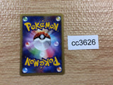 CC3626 Whiscash WaterGround R DP2 DPBP#393 Pokemon Card TCG Japan