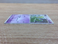 cc4986 Treecko delta Psychic - PCGs-5K 007/016 Pokemon Card TCG Japan