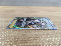 CD2654 Gordie SR S6a 087/069 Pokemon Card TCG Japan
