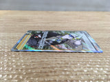 CD2654 Gordie SR S6a 087/069 Pokemon Card TCG Japan