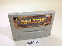 sg8133 Battle Commander Hachibushu Shura no Heihou SNES Super Famicom Japan