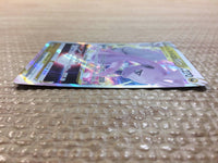 cc7604 Goodra VSTAR Dragon RRR S10A 057/071 Pokemon Card TCG Japan