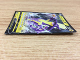 CA1614 ToxtricityV Lightning RR S4a 059/190 Pokemon Card TCG Japan