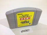 Itoi Shigesato no Bass Tsuri No. 1 Fishing Nintendo 64 N64 Japan - SF4967