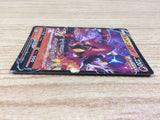 ca1157 VolcanionV Fire RR S6H 014/070 Pokemon Card TCG Japan