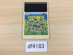 DF4183 Kore ga Pro Yakyu '89 PC Engine Japan