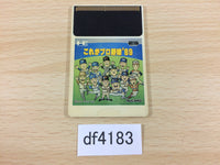 DF4183 Kore ga Pro Yakyu '89 PC Engine Japan