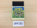 DF4183 Kore ga Pro Yakyu '89 PC Engine Japan