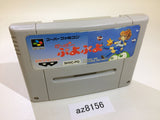 Super Puyo Puyo SNES Super Famicom Japan - AZ8156