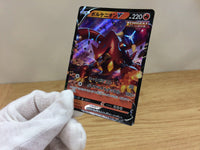 ca1157 VolcanionV Fire RR S6H 014/070 Pokemon Card TCG Japan