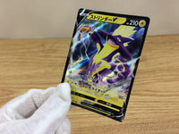CA1614 ToxtricityV Lightning RR S4a 059/190 Pokemon Card TCG Japan