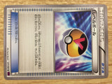 CA9656 Level Ball I U XY7 071/081 Pokemon Card TCG Japan