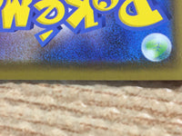 CD2654 Gordie SR S6a 087/069 Pokemon Card TCG Japan