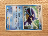 CC3626 Whiscash WaterGround R DP2 DPBP#393 Pokemon Card TCG Japan