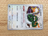 CC2194 Tornadus Colorless U s9 087/100 Pokemon Card TCG Japan