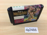 dg2486 Tougi-Ou King Colossus Mega Drive Genesis Japan