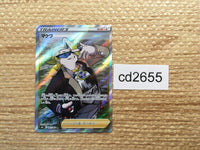 CD2655 Gordie SR S6a 087/069 Pokemon Card TCG Japan