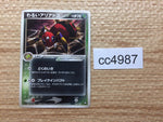 CC4987 Dark Ariados BugPoison - PCGd-bl 002/020 Pokemon Card TCG Japan