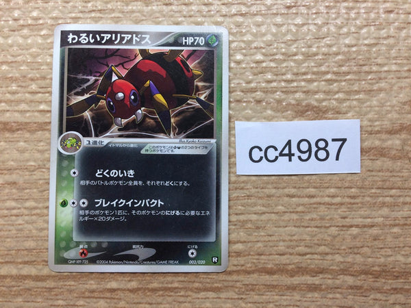 Pokemon Cards – Page 399 – J4U.co.jp
