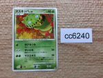 CC6240 Carnivine Grass Rare Pt1 013/096 Pokemon Card TCG Japan