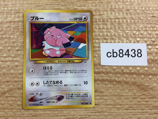 CB8438 Snubbull Fairy - neo1 209 Pokemon Card TCG Japan