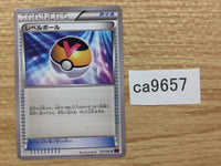 ca9657 Level Ball I U XY7 071/081 Pokemon Card TCG Japan