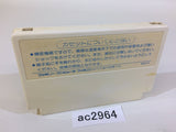 AC2964 Doraemon NES Famicom Japan