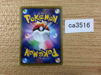 ca3516 Grookey Grass - S4a 006/190 Pokemon Card TCG